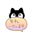 クロネコすたんぷ☆吹き出し（個別スタンプ：28）