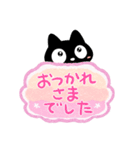 クロネコすたんぷ☆吹き出し（個別スタンプ：29）