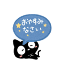 クロネコすたんぷ☆吹き出し（個別スタンプ：31）