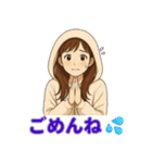 冬の日常に便利なフード女子スタンプ（個別スタンプ：4）