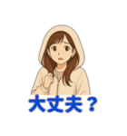 冬の日常に便利なフード女子スタンプ（個別スタンプ：18）