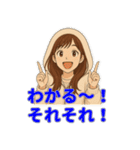 冬の日常に便利なフード女子スタンプ（個別スタンプ：21）