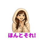 冬の日常に便利なフード女子スタンプ（個別スタンプ：22）