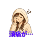 冬の日常に便利なフード女子スタンプ（個別スタンプ：23）