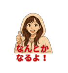 冬の日常に便利なフード女子スタンプ（個別スタンプ：27）