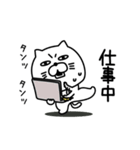 ねこたまっしぐら仕事中に使えるよぅ（個別スタンプ：1）