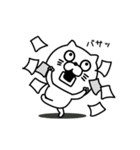 ねこたまっしぐら仕事中に使えるよぅ（個別スタンプ：2）