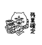 ねこたまっしぐら仕事中に使えるよぅ（個別スタンプ：3）