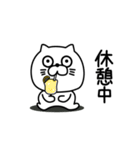 ねこたまっしぐら仕事中に使えるよぅ（個別スタンプ：4）