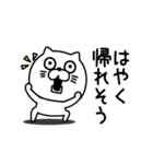 ねこたまっしぐら仕事中に使えるよぅ（個別スタンプ：6）