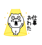 ねこたまっしぐら仕事中に使えるよぅ（個別スタンプ：8）