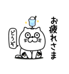 ねこたまっしぐら仕事中に使えるよぅ（個別スタンプ：9）