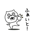 ねこたまっしぐら仕事中に使えるよぅ（個別スタンプ：10）