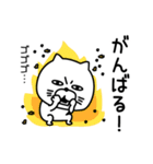 ねこたまっしぐら仕事中に使えるよぅ（個別スタンプ：11）