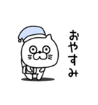 ねこたまっしぐら仕事中に使えるよぅ（個別スタンプ：14）