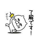 ねこたまっしぐら仕事中に使えるよぅ（個別スタンプ：15）