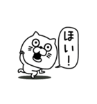 ねこたまっしぐら仕事中に使えるよぅ（個別スタンプ：16）