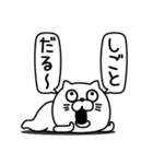 ねこたまっしぐら仕事中に使えるよぅ（個別スタンプ：17）