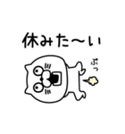 ねこたまっしぐら仕事中に使えるよぅ（個別スタンプ：18）