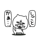 ねこたまっしぐら仕事中に使えるよぅ（個別スタンプ：19）