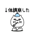 ねこたまっしぐら仕事中に使えるよぅ（個別スタンプ：20）