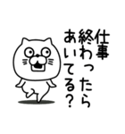 ねこたまっしぐら仕事中に使えるよぅ（個別スタンプ：21）