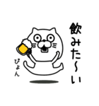 ねこたまっしぐら仕事中に使えるよぅ（個別スタンプ：22）