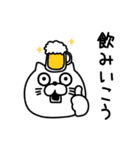 ねこたまっしぐら仕事中に使えるよぅ（個別スタンプ：23）