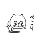 ねこたまっしぐら仕事中に使えるよぅ（個別スタンプ：24）