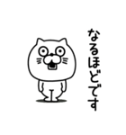 ねこたまっしぐら仕事中に使えるよぅ（個別スタンプ：26）