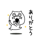 ねこたまっしぐら仕事中に使えるよぅ（個別スタンプ：27）