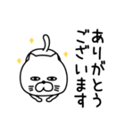 ねこたまっしぐら仕事中に使えるよぅ（個別スタンプ：28）