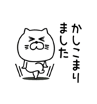 ねこたまっしぐら仕事中に使えるよぅ（個別スタンプ：29）