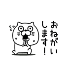 ねこたまっしぐら仕事中に使えるよぅ（個別スタンプ：30）