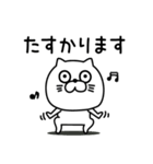 ねこたまっしぐら仕事中に使えるよぅ（個別スタンプ：31）