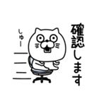ねこたまっしぐら仕事中に使えるよぅ（個別スタンプ：32）