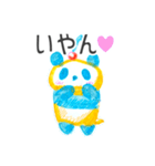 クリームソーダパンダ（個別スタンプ：7）