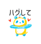 クリームソーダパンダ（個別スタンプ：11）