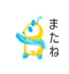 クリームソーダパンダ（個別スタンプ：14）