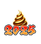 ✨再販【飛び出す】幸うんこスタンプ（個別スタンプ：5）