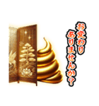 ✨再販【飛び出す】幸うんこスタンプ（個別スタンプ：6）