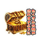 ✨再販【飛び出す】幸うんこスタンプ（個別スタンプ：11）