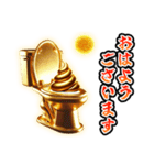 ✨再販【飛び出す】幸うんこスタンプ（個別スタンプ：13）