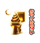 ✨再販【飛び出す】幸うんこスタンプ（個別スタンプ：14）