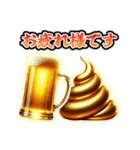 ✨再販【飛び出す】幸うんこスタンプ（個別スタンプ：15）