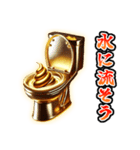 ✨再販【飛び出す】幸うんこスタンプ（個別スタンプ：20）