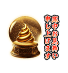 ✨再販【飛び出す】幸うんこスタンプ（個別スタンプ：21）