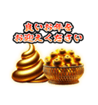 ✨再販【飛び出す】幸うんこスタンプ（個別スタンプ：23）