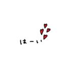 よく使う言葉×シンプル。♡＊*（個別スタンプ：9）