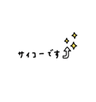 よく使う言葉×シンプル。♡＊*（個別スタンプ：23）